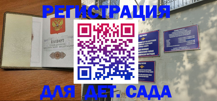 пропишу в квартире в Клинцах